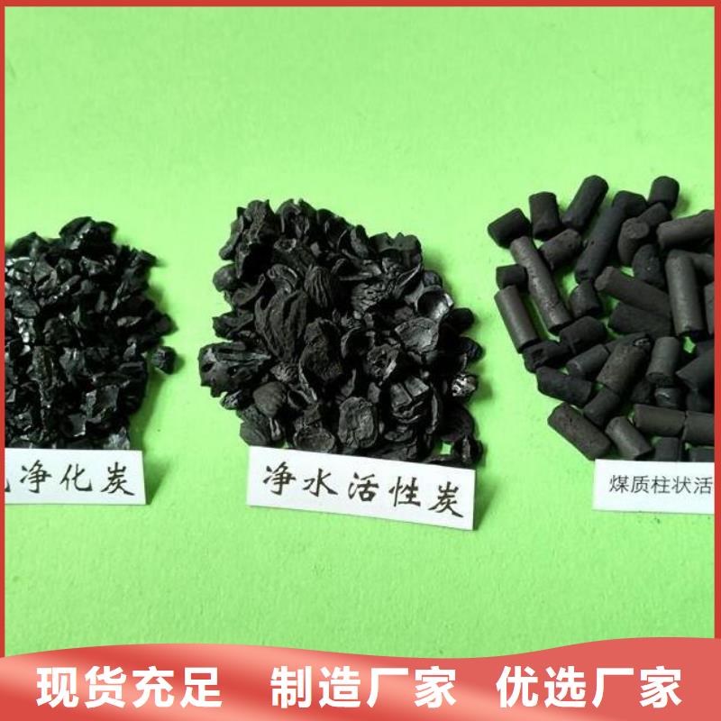 【活性炭】 【硫酸铝】当日价格