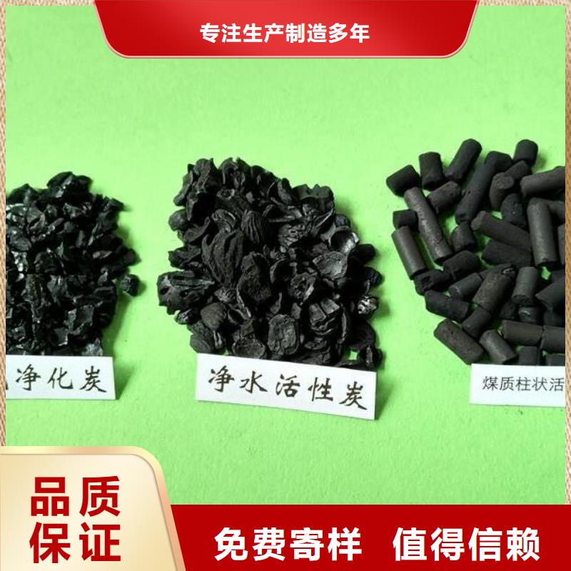 活性炭?jī)羲畃ac廠家貨源