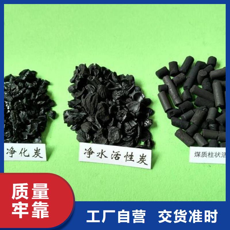 活性炭 脱色剂质量为本