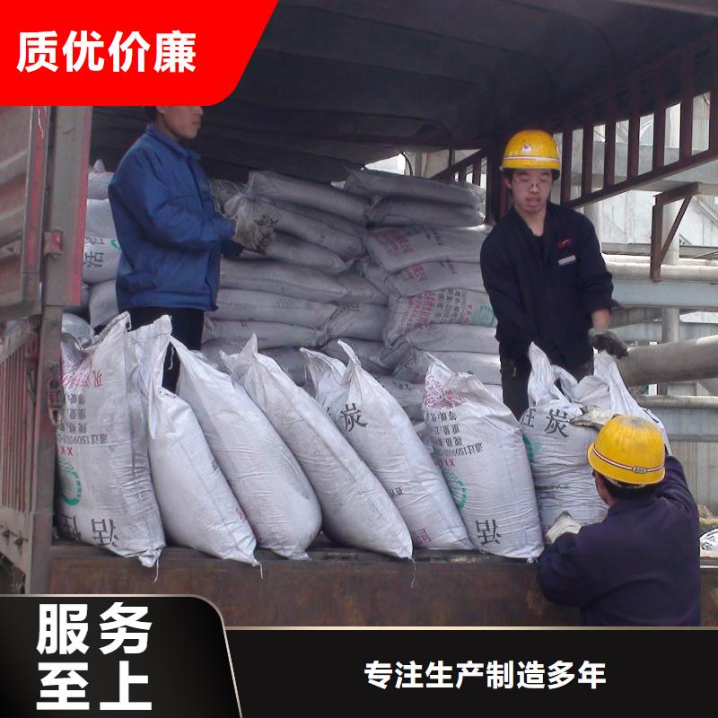 活性炭-蜂窩活性炭源廠直銷