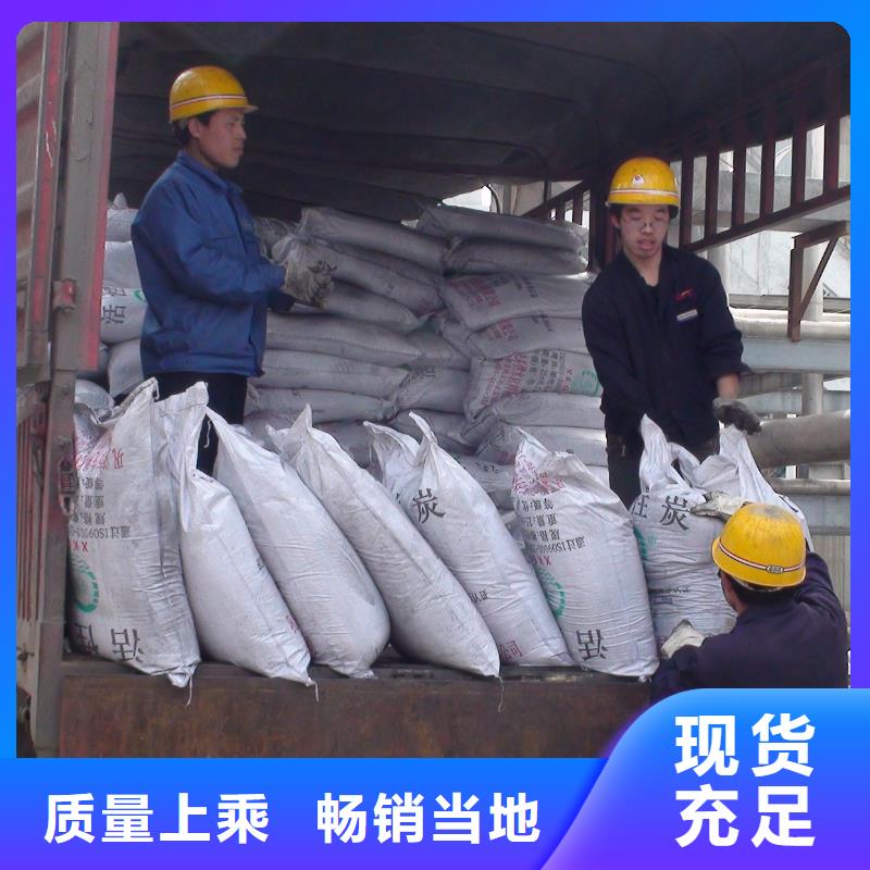活性炭,聚合氯化鋁質量優(yōu)選