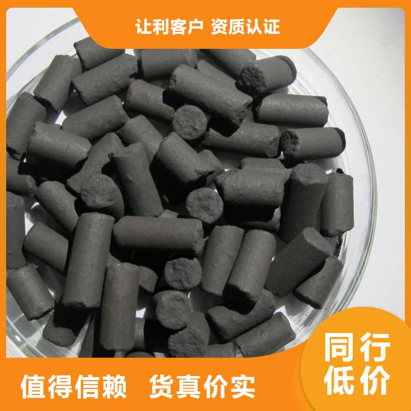 活性炭_【沉淀劑】廠家供應(yīng)