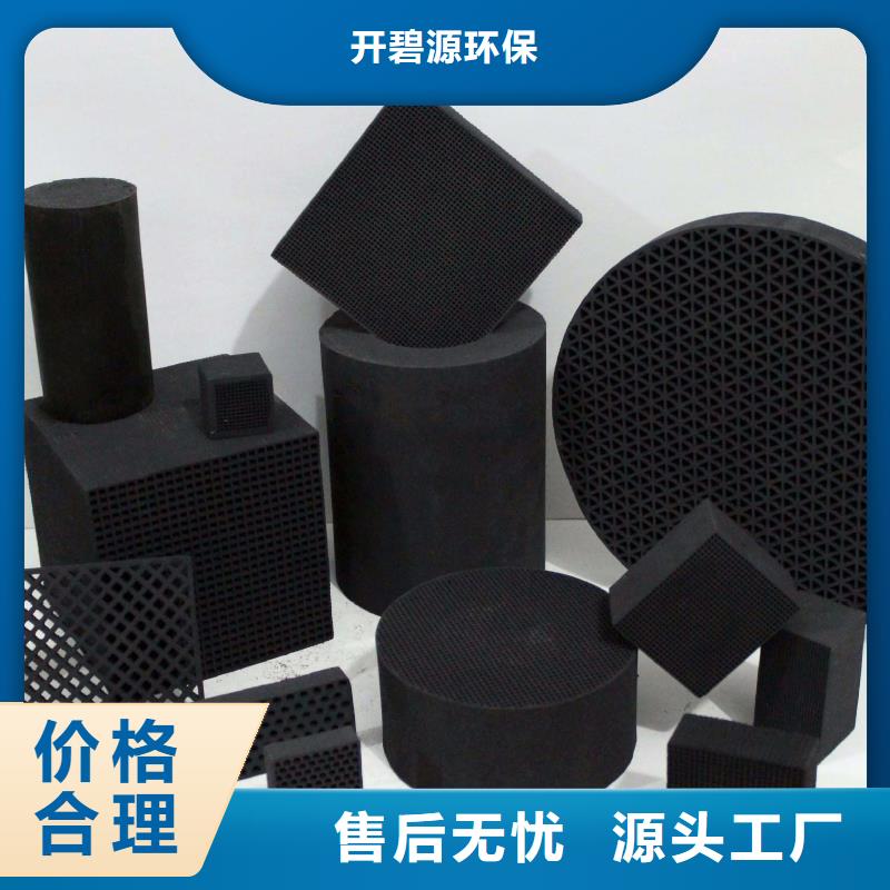 活性炭_【片狀硫酸鋁】源頭廠家