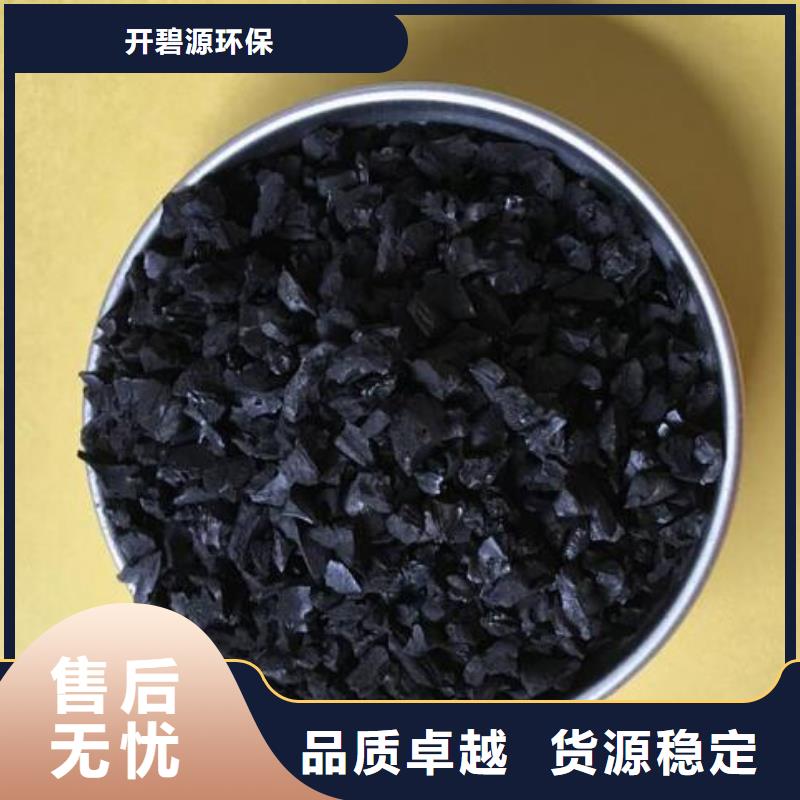 活性炭_【片狀硫酸鋁】源頭廠家