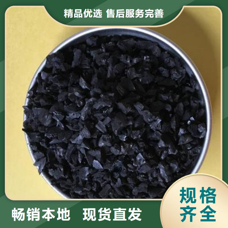 活性炭石英砂現(xiàn)貨銷售