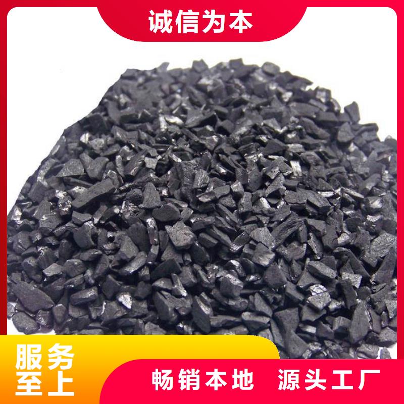 活性炭高分子絮凝劑專業(yè)信賴廠家