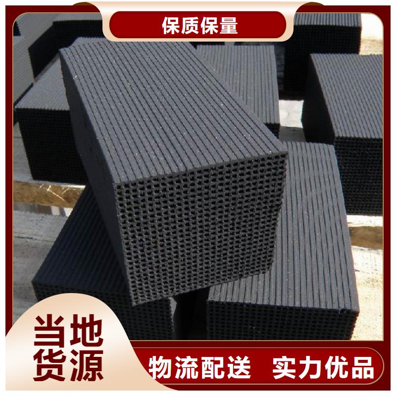 【活性炭,硫酸鋁購(gòu)買(mǎi)的是放心】