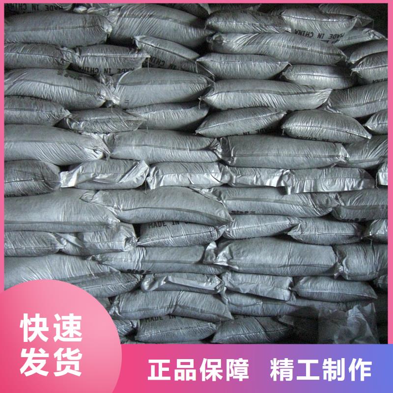 活性炭聚合氯化铝销售的是诚信