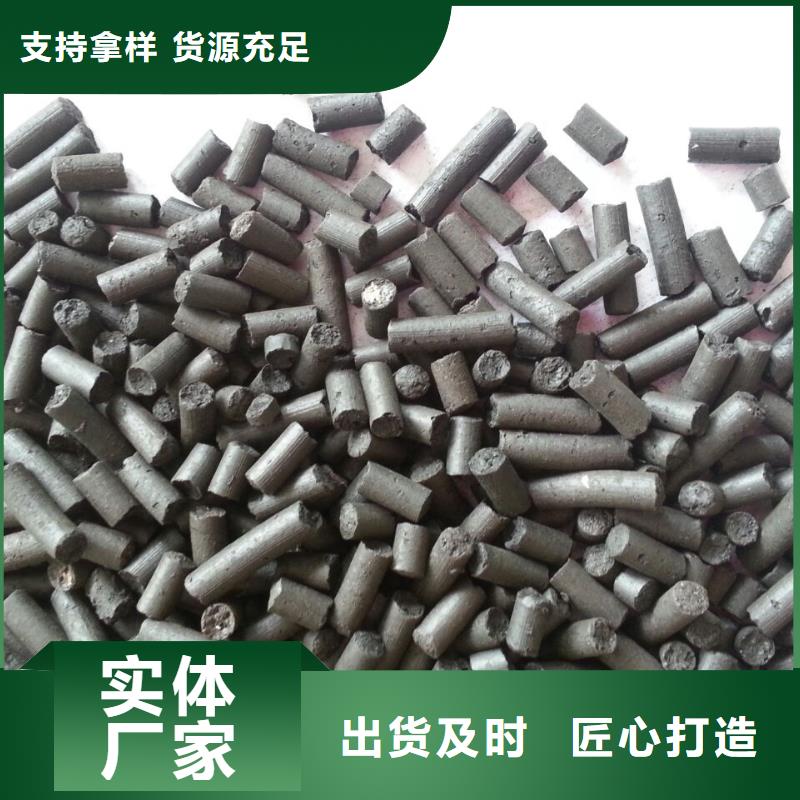 活性炭【聚丙烯酰胺】今日价格