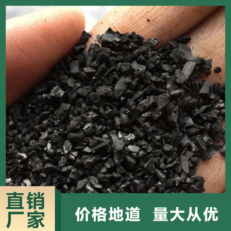 【活性炭】凈水pac為您提供一站式采購服務(wù)