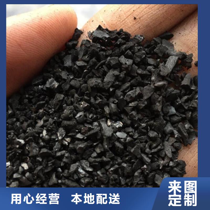 活性炭柱狀活性炭一致好評(píng)產(chǎn)品