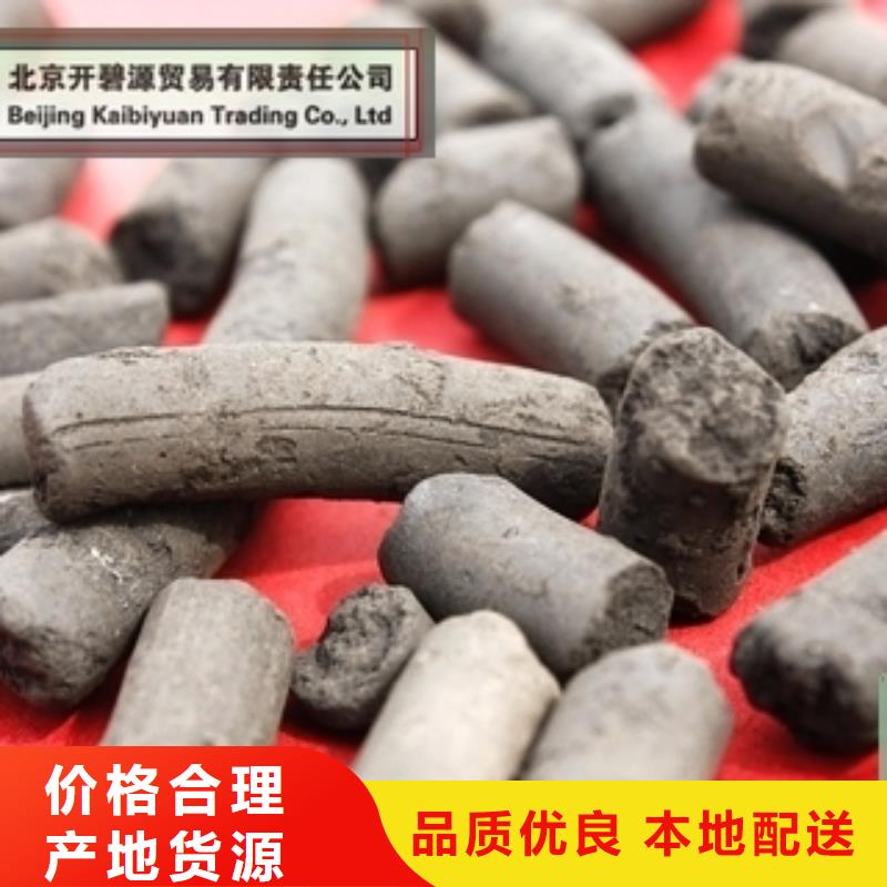 活性炭 脫色劑質(zhì)量為本