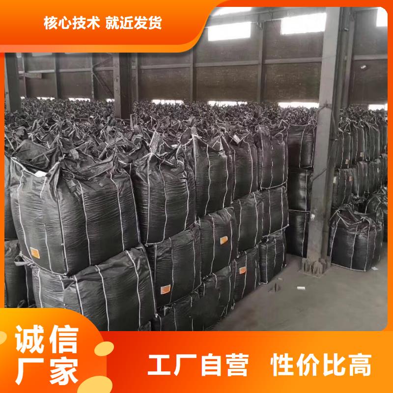 活性炭污水處理藥劑就近發(fā)貨