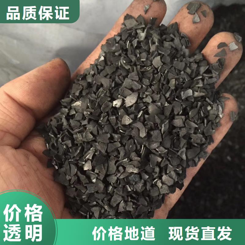 活性炭PAM陰離子0中間商差價(jià)