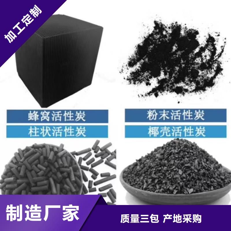 活性炭,聚合氯化铝质量优选