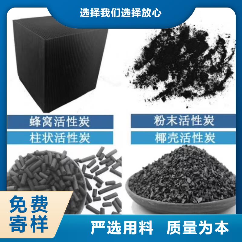 活性炭沉淀劑廠家售后完善