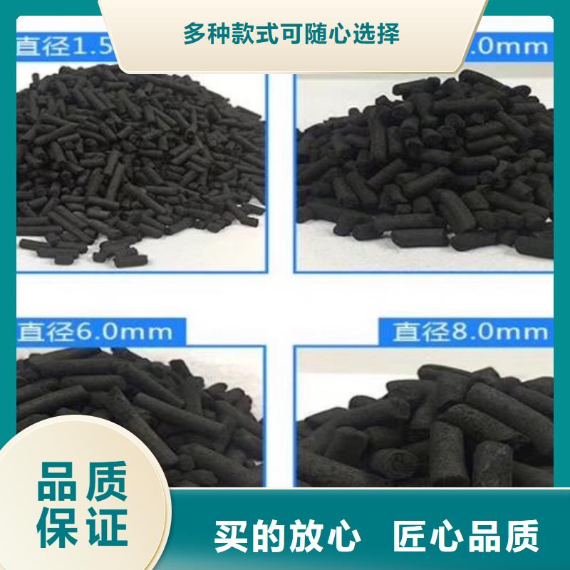活性炭 污水處理絮凝劑好貨直供