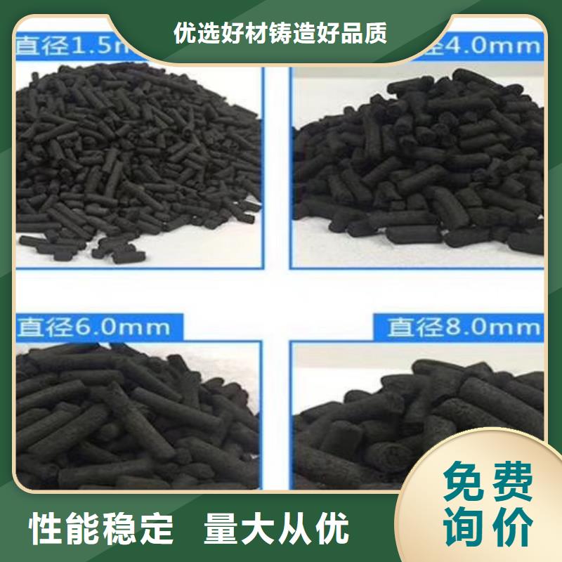 活性炭沉淀劑廠家售后完善