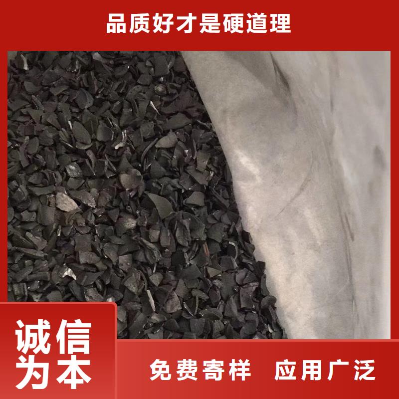 活性炭 脫色劑質(zhì)量為本