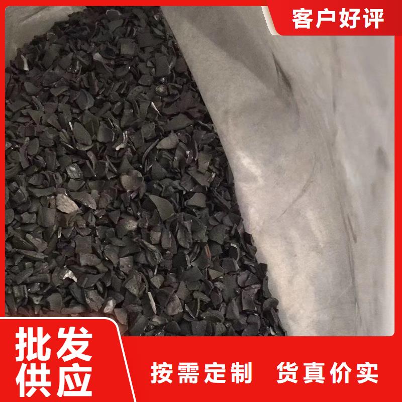 活性炭沉淀剂生产型