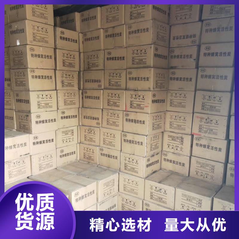 活性炭【聚丙烯酰胺】今日價(jià)格