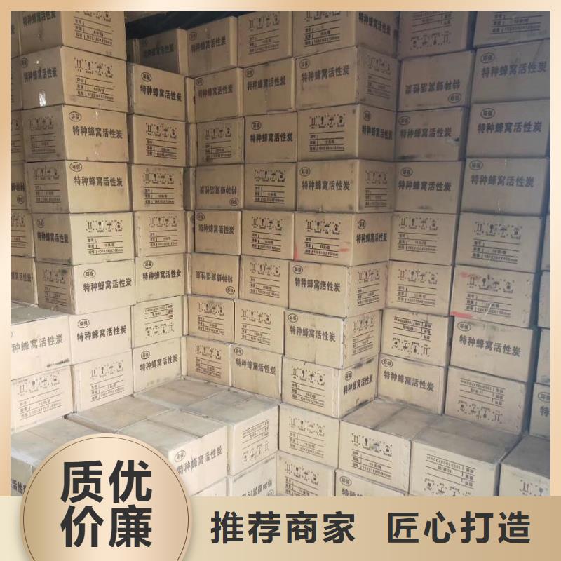 活性炭石英砂一手價(jià)格