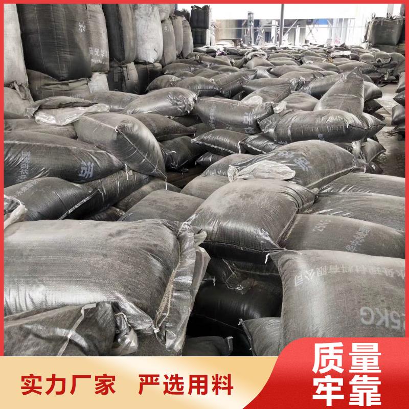 活性炭【聚合硫酸铁】专业按需定制