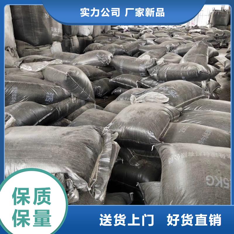 廢氣處理活性炭吸附力強(qiáng)