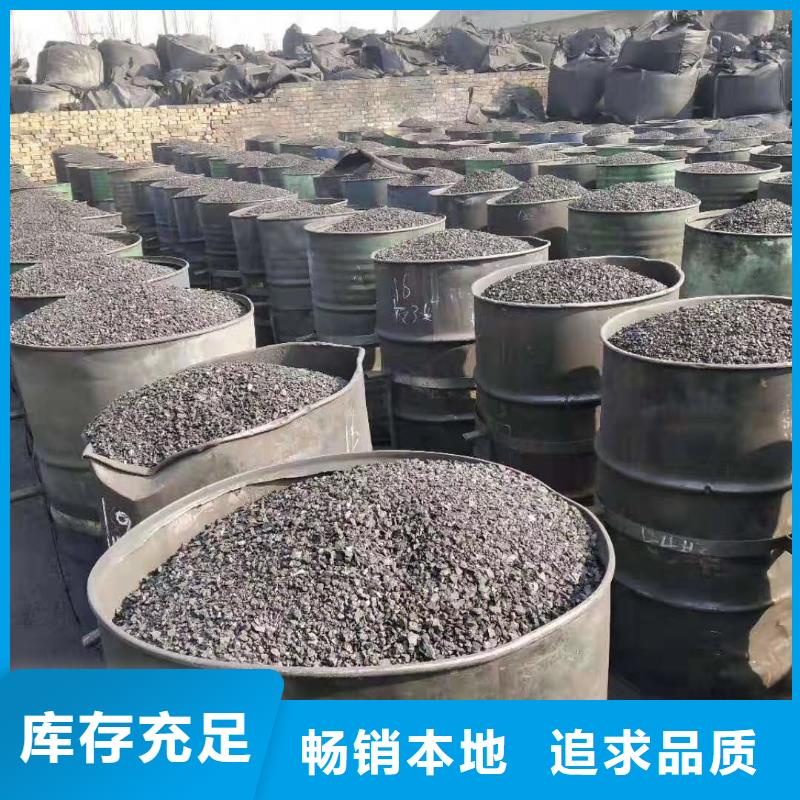 【活性炭pam聚丙烯酰胺定制批發(fā)】
