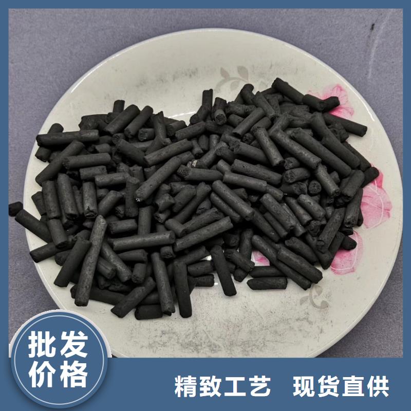 活性炭 【PAM】庫存豐富