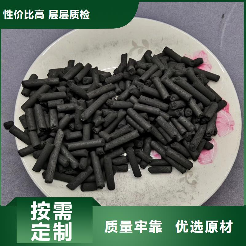 活性炭【聚合硫酸铁】诚信可靠