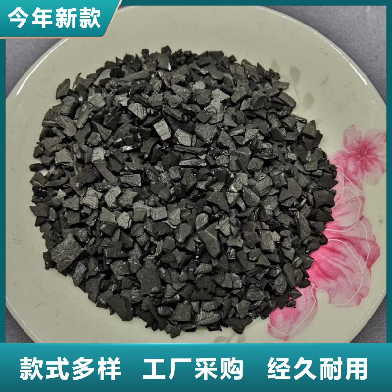 【活性炭】凈水pac為您提供一站式采購服務