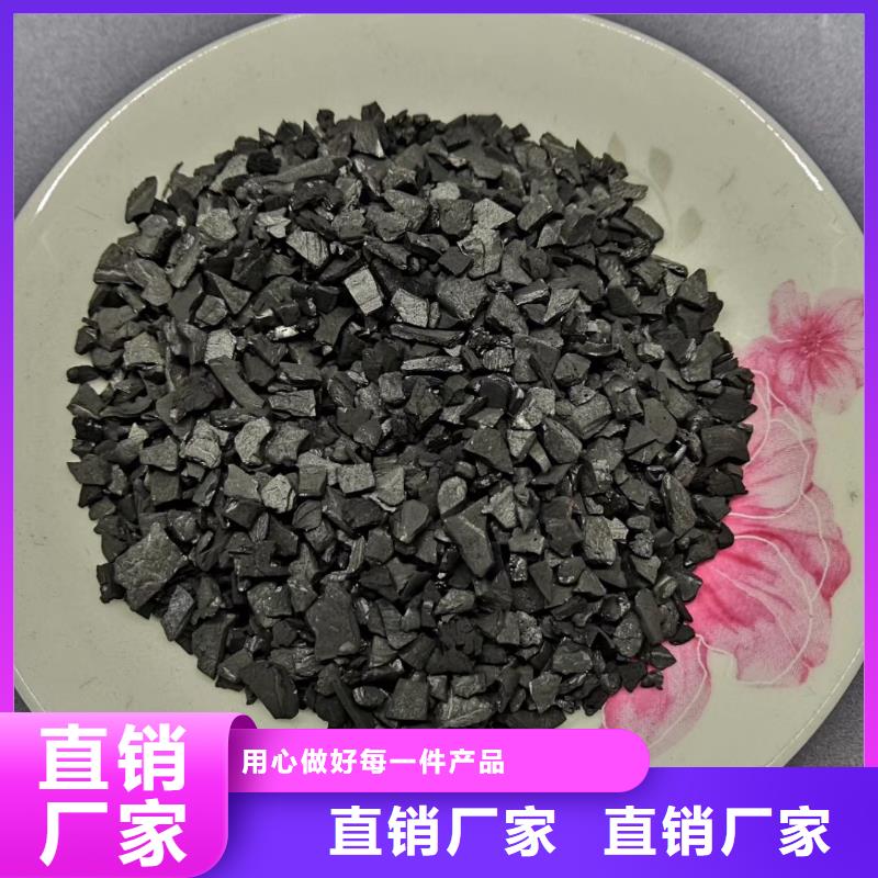 活性炭-海砂质量优选