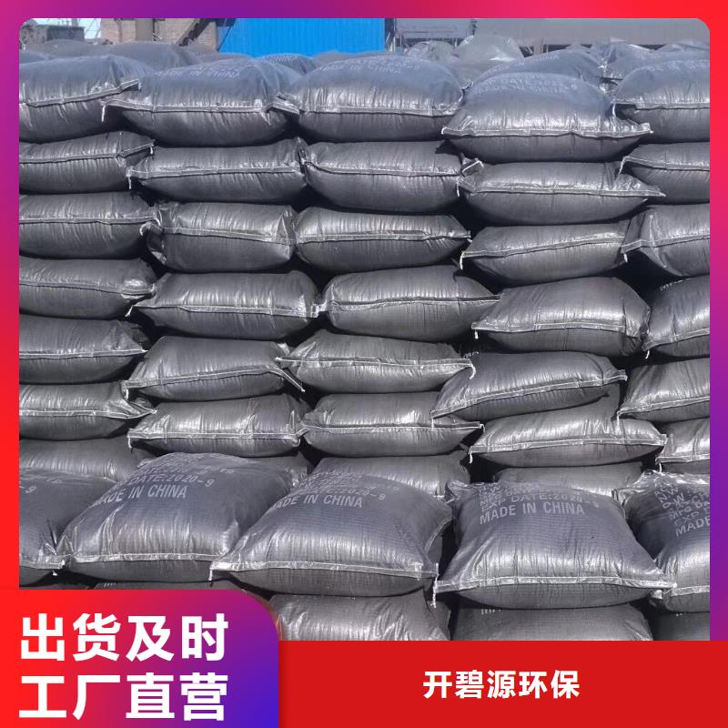 活性炭,污水處理藥劑多年行業(yè)積累