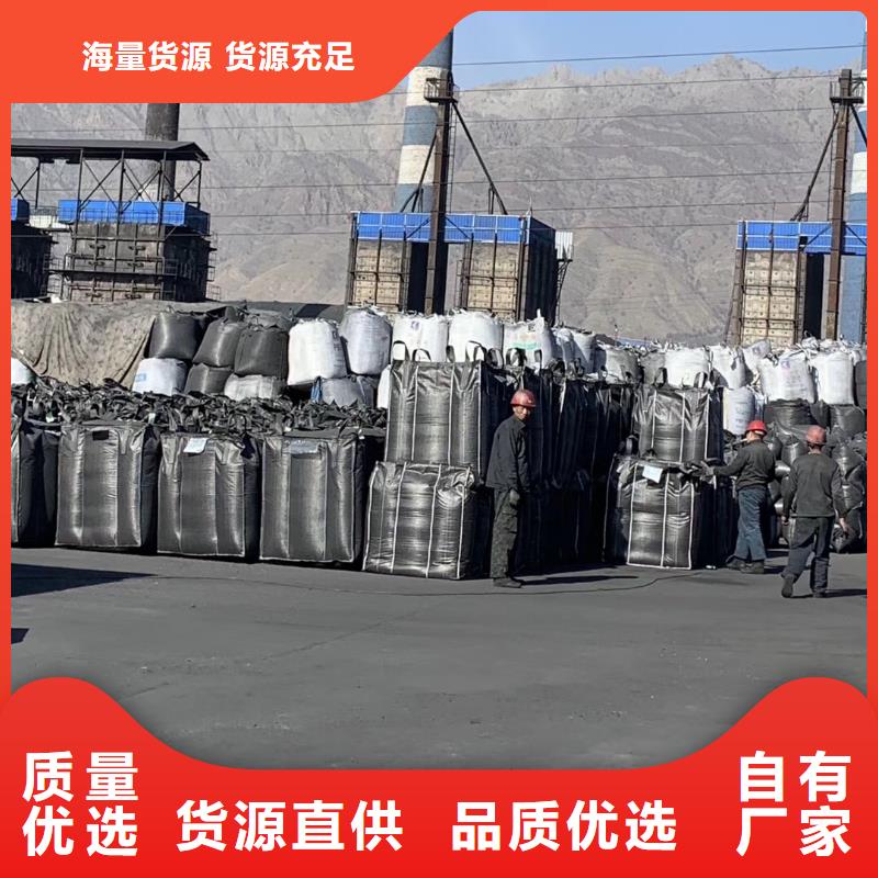 活性炭【聚合硫酸铁】专业按需定制