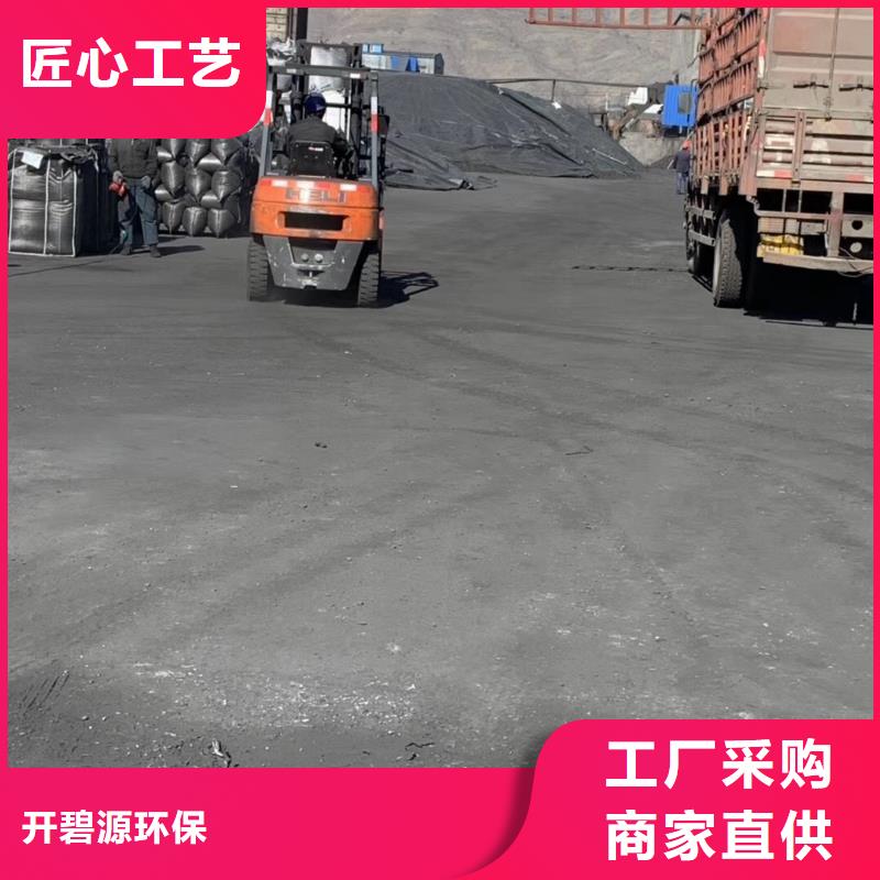 活性炭_【沉淀劑】廠家供應(yīng)