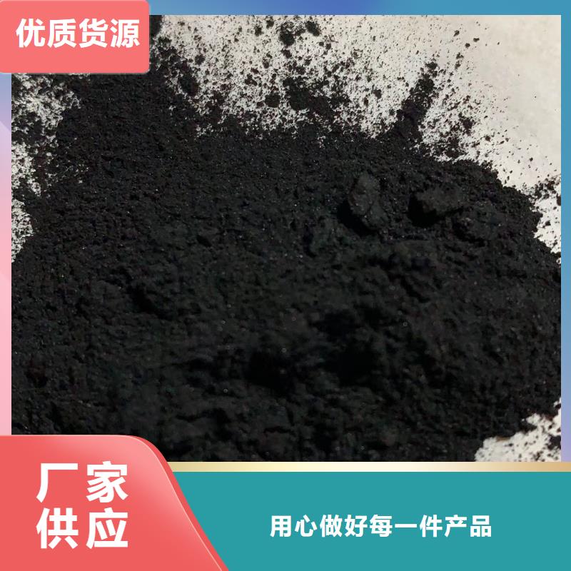 活性炭【聚合氯化鋁】自有廠家