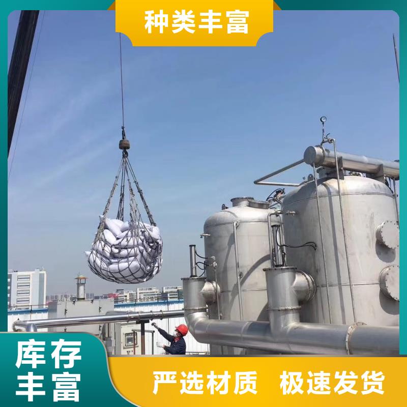活性炭聚合氯化铝销售的是诚信