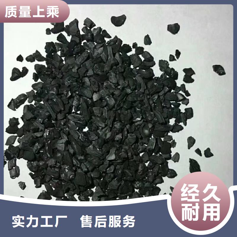 蜂窝活性炭视频-蜂窝活性炭-开碧源环保(怒江市分公司)服务区域泸水|福贡|玉溪|丽江|大理|保山