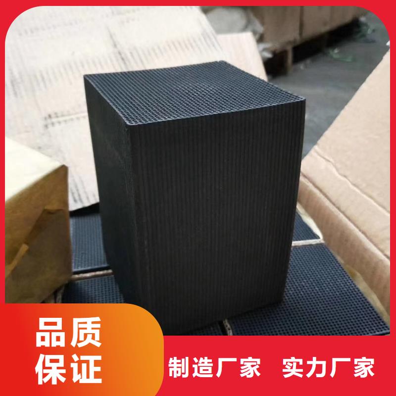 【活性炭】-污水處理絮凝劑廠家實(shí)力大