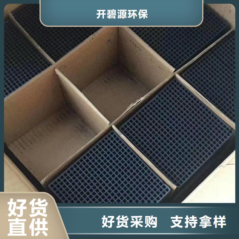 活性炭氧化铁脱硫剂匠心制造