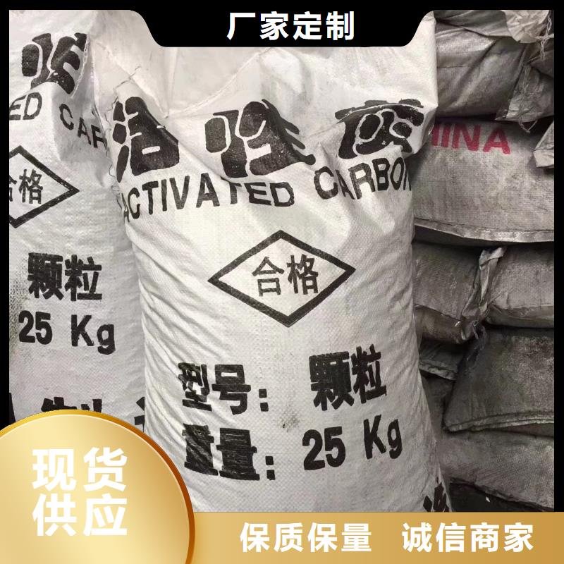 活性炭【聚合氯化鋁】自有廠家