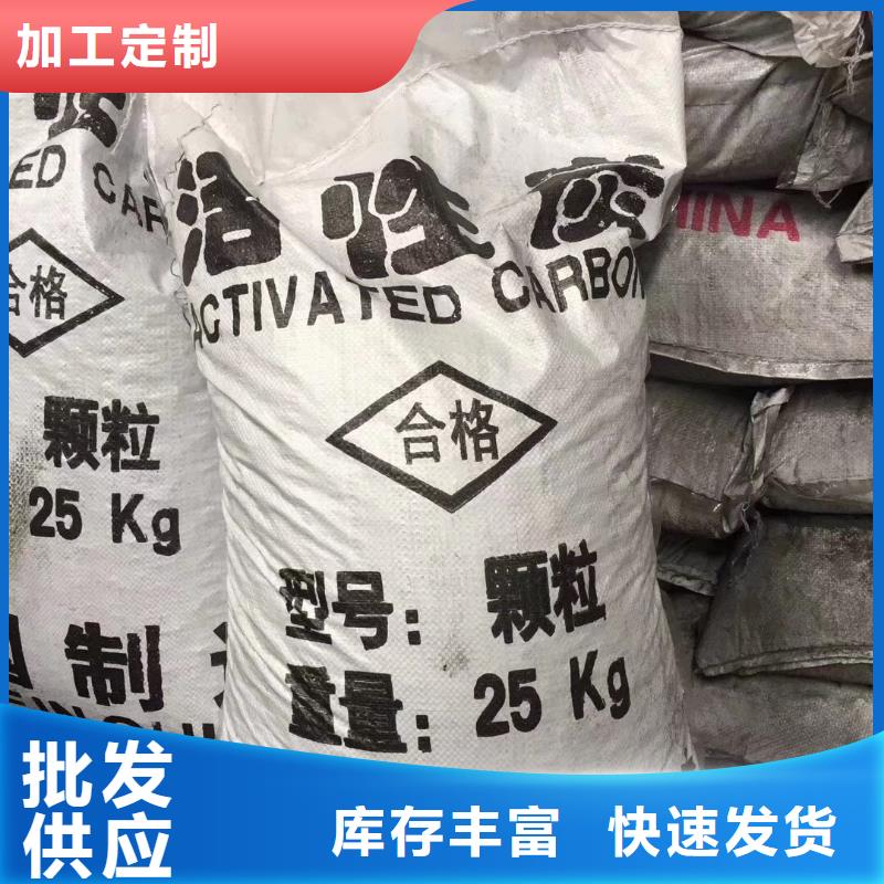 活性炭 污水处理助滤剂低价货源