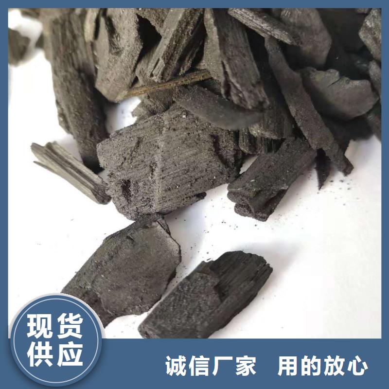 活性炭阴离子聚丙烯酰胺讲信誉保质量