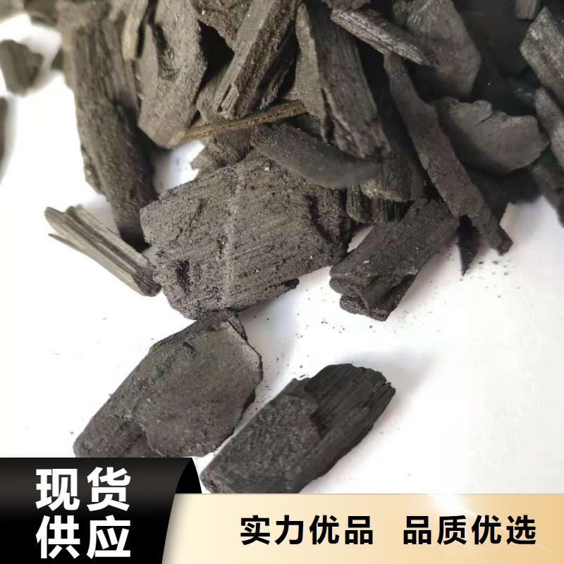 活性炭 工业废水处理剂实拍品质保障