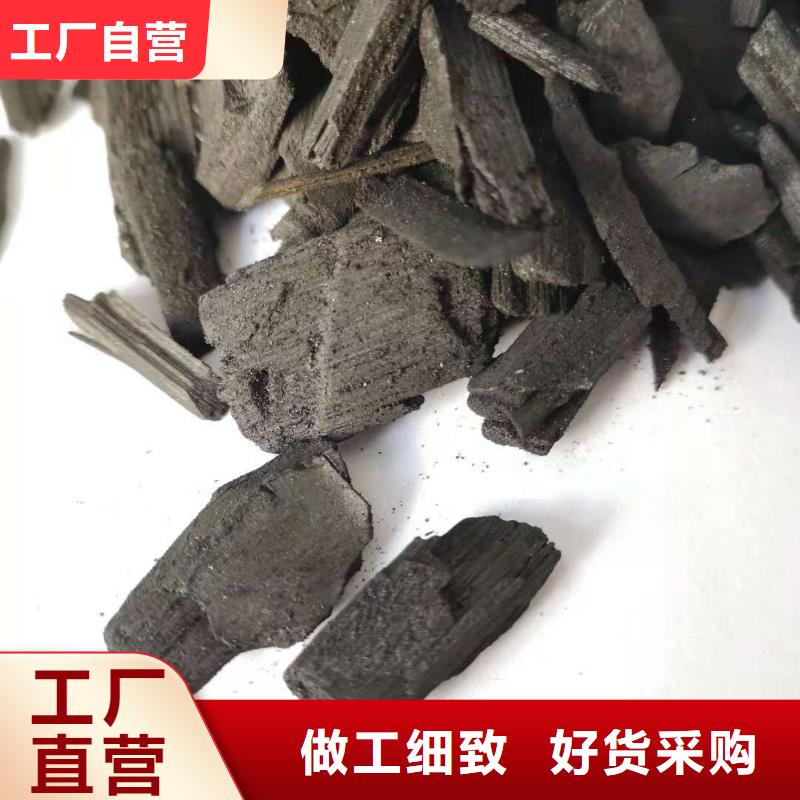 活性炭_聚合氯化鋁誠信經(jīng)營