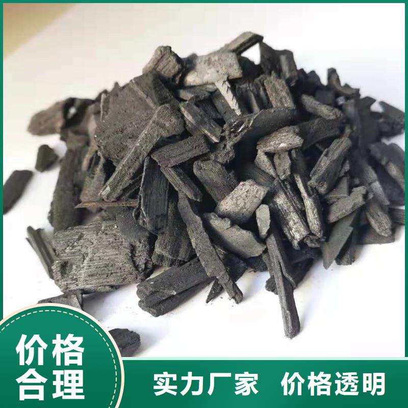 活性炭【pam聚丙烯酰胺】品質(zhì)保證