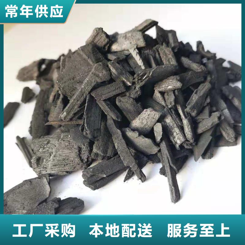 活性炭【聚合硫酸铁】专业按需定制
