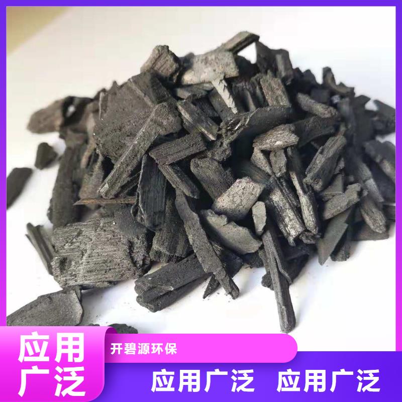 【活性炭,硫酸鋁購(gòu)買(mǎi)的是放心】