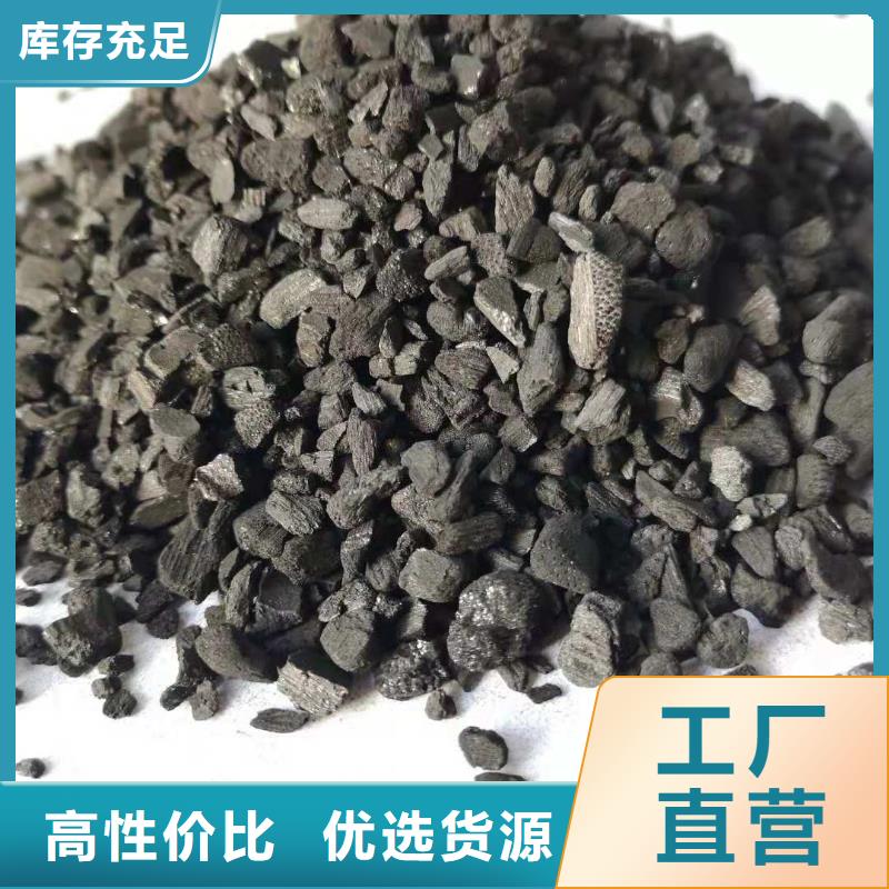 活性炭【斜板填料】庫存豐富